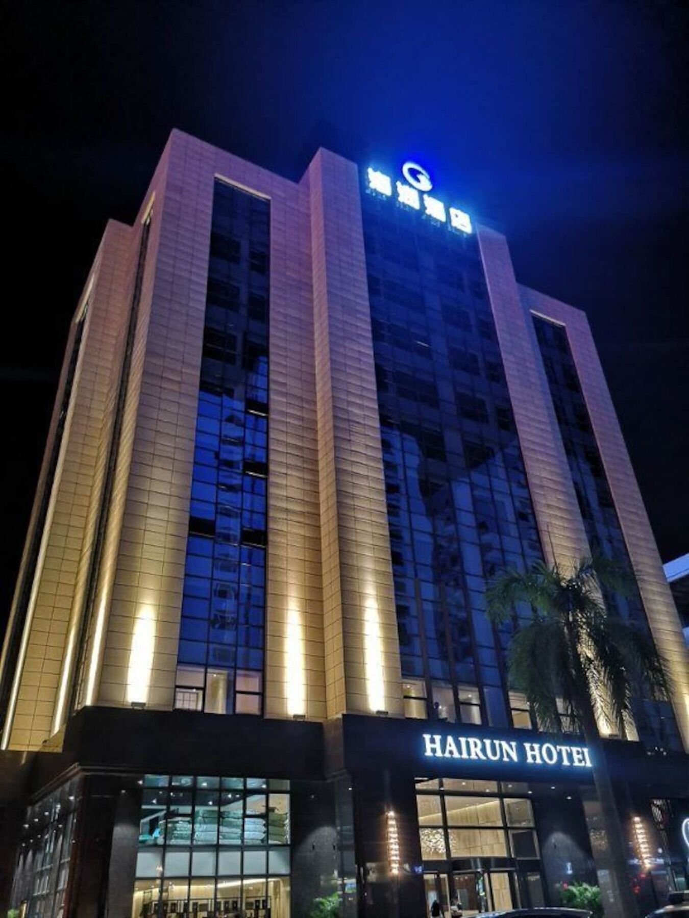 Shantou Hairun Hotel Exteriér fotografie